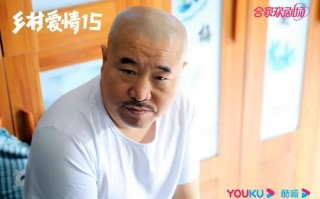 《乡村爱情15》全集-电视剧百度云资源「bd1024p/1080p/Mp4中字」云网盘下载