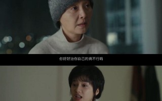 《关于我妈的一切》-电影百度云【720p/1080p高清国语】下载