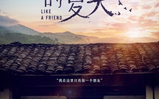 《不期而遇的夏天》百度云（720高清国语版）下载