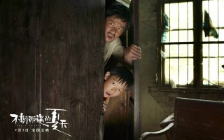 《不期而遇的夏天》-百度云资源「bd1024p/1080p/Mp4中字」云网盘下载