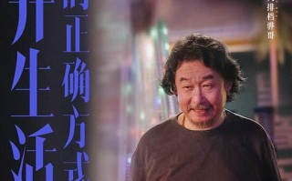 《耀眼的你啊》全集电视剧百度云BD1024p/1080p/Mp4」资源分享