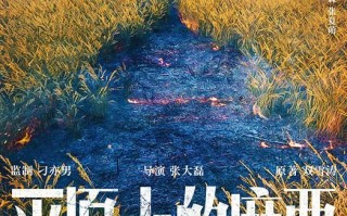 《画江湖之换世门生》全集网盘【720p/1080p高清国语】下载