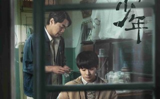 《再见，少年》电影百度云网盘【HD1080p】高清国语