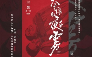 《山花烂漫时》全集-电视剧百度云【720高清国语版】下载