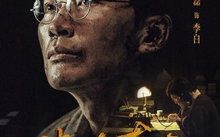 《破晓东方》-全集百度云（hd高清）网盘【1280P中字】完整资源已分享