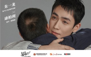 【穿过寒冬拥抱你】电影百度云BD1024p/1080p/Mp4」资源分享