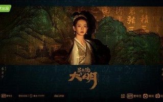 《显微镜下的大明》全集百度云无删减【完整HD1080p/MP4中字】云网盘