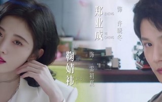 【满月之下请相爱】【完整观看版】在线播放