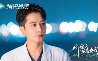 （听说你喜欢我）百度云资源「bd1024p/1080p/Mp4中字」云网盘下载