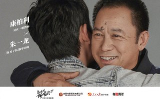 《穿过寒冬拥抱你》电影百度云[1080p高清电影中字]百度网盘下载