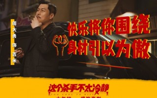 《这个杀手不太冷静》-电影百度云完整版 百度网盘链接