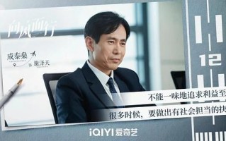 《向风而行》全集电视剧百度云资源「1080p/高清」云网盘下载