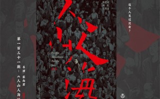 《神偷奶爸4》电影百度云（720高清国语版）下载