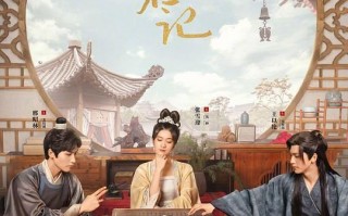 《择君记》全集-在线观看免费观看完整版最新(手机版)