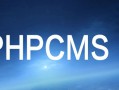 phpcms搬家后需要改哪些文件？-PHPCMS