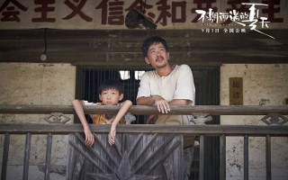 《不期而遇的夏天》-百度云网盘【HD1080p】高清国语