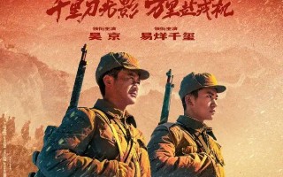 [长津湖]电影百度云资源【HD1080P资源】