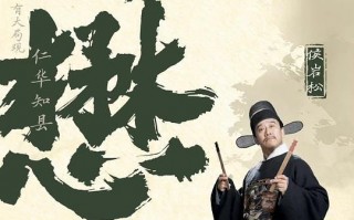 （显微镜下的大明）电影(完整观看版)在线(手机版)已更免费