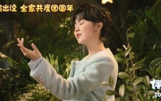 （熊出没·伴我“熊芯”）电影百度云【1080p网盘资源分享】