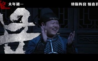 《满江红》百度云【720高清国语版】下载