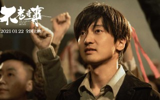 《不老奇事》-电影超清完整观看版观看1080p